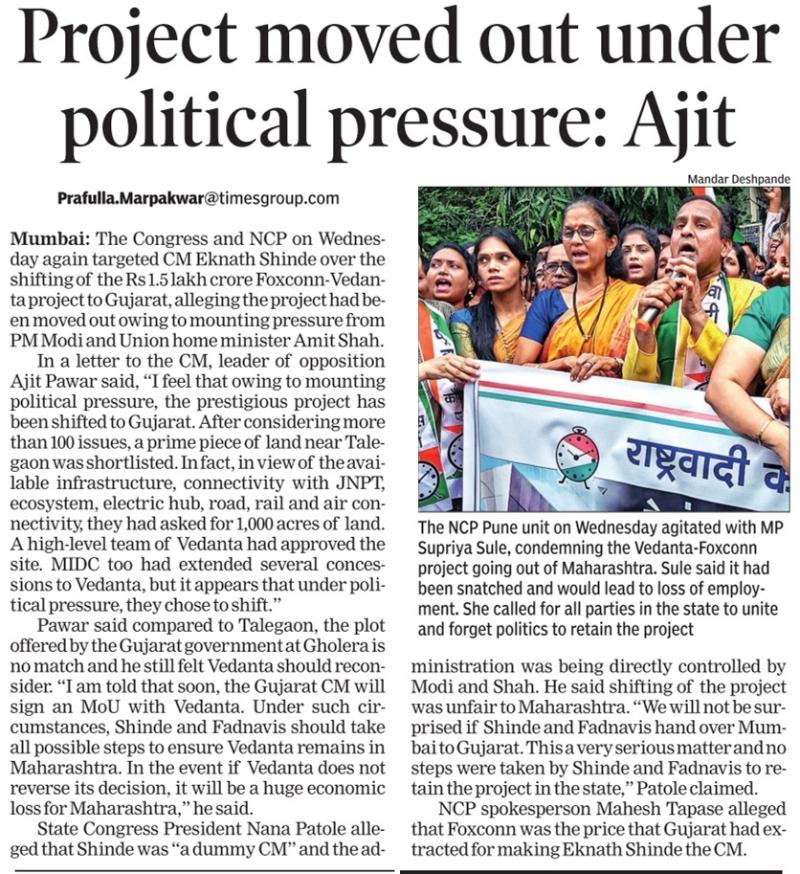 Project moved out under political pressure