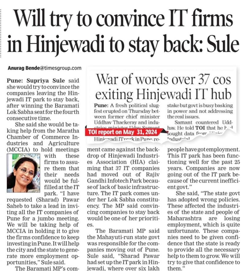 Will try to convince IT firms in Hinjewadi to stay back - Sule 