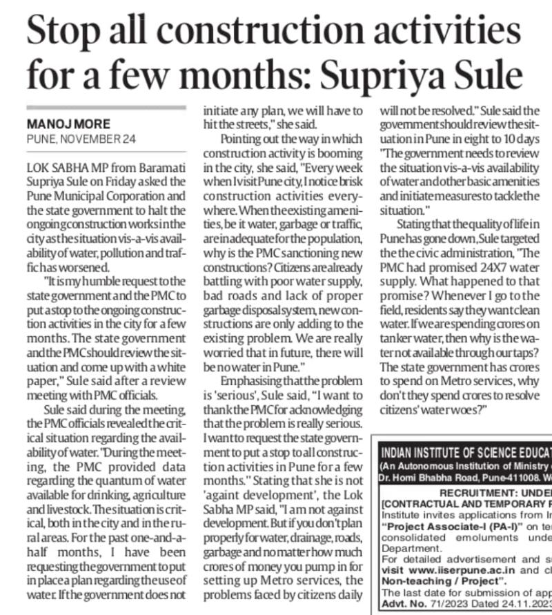 Stop all construction activities for a few months - Supriya Sule