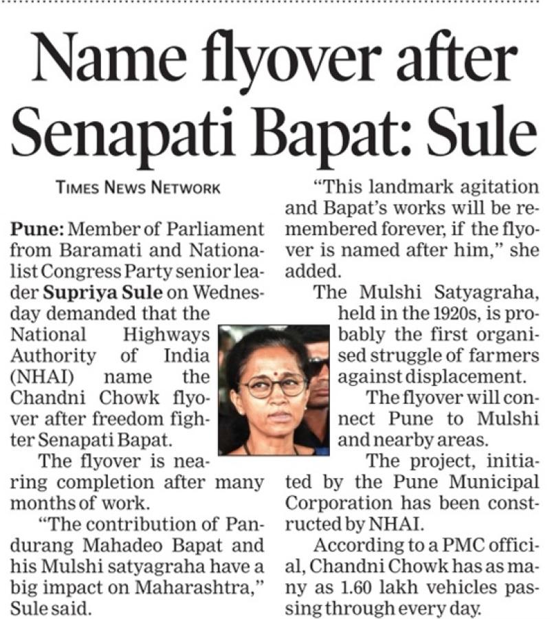 name flyover after senapati bapat- sule 