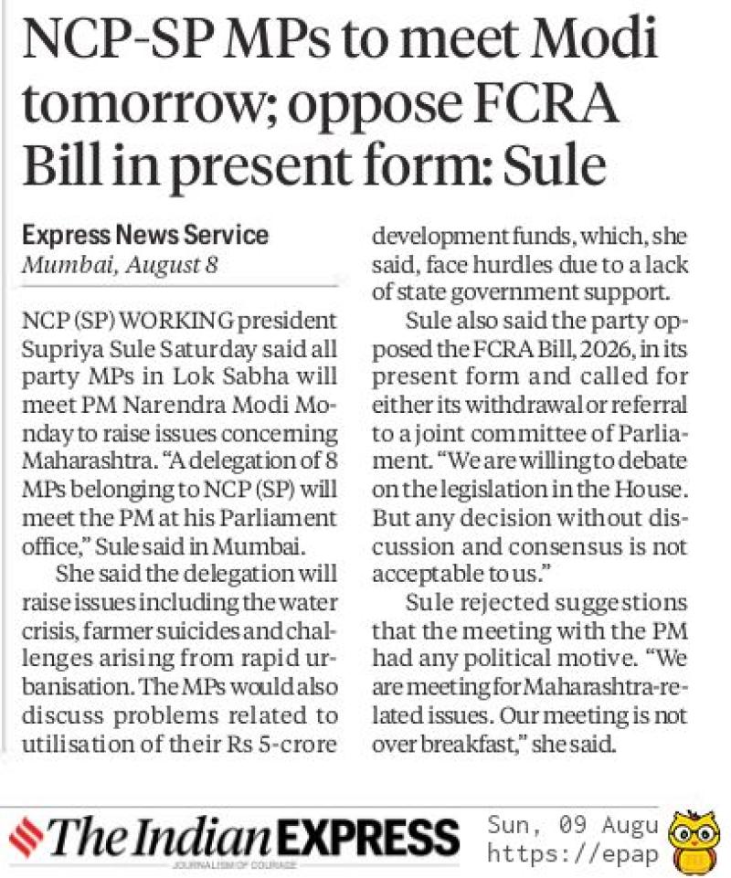 NCP-SP MPs to meet Modi tomorrow; oppose FCRA Bill in present form: Sule