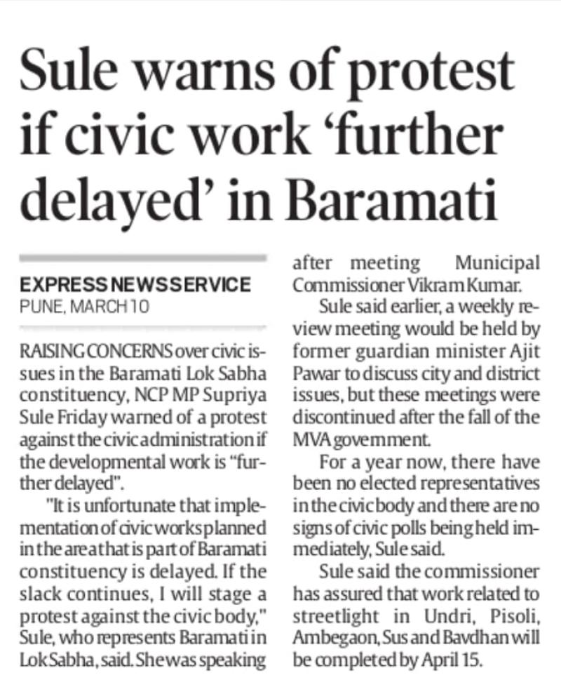 sule warns of protest if civic work further delayed in baramati 