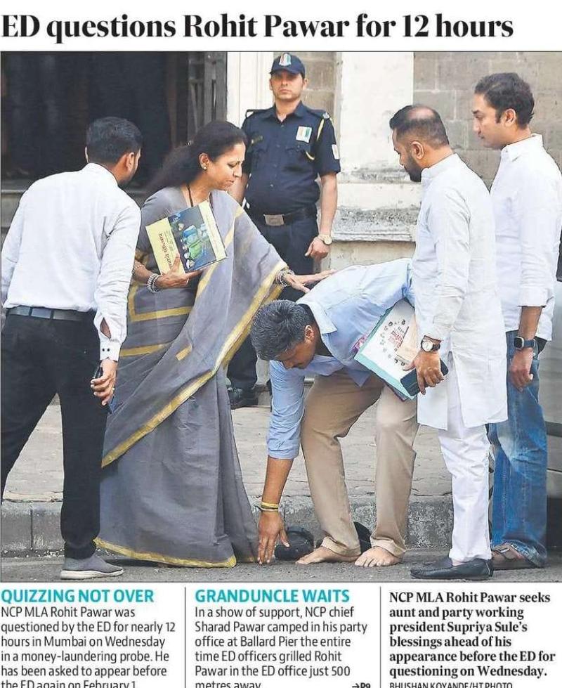 MP supriya sule with rohit pawar 