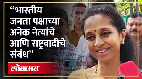 Supriya Sule spoke clearly on the Pawar OBC controversy