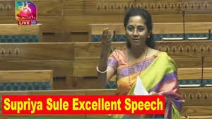 Supriya Sule's Wonderful Speech On Union Budget 2024-25 in Lok Sabha