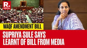 Learnt of The Waqf Bill From Media, Says Supriya Sule; Kiren Rijiju Counters