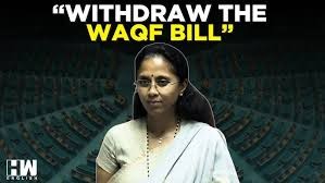 ‘Waqf Tribunal Is Completely Weakened’: NCP [SP]’s Supriya Sule Demands The Withdrawal Of Waqf Bill