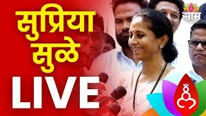 [Saam TV]सुप्रिया सुळे लाईव्ह