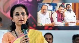 महायुती सरकारच्या शपथविधी सोहळ्यावर Supriya Sule यांची बोलकी प्रतिक्रीया