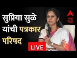 Supriya Sule PC | NCP LIVe | EVM Issue | Abp Majha LIVE