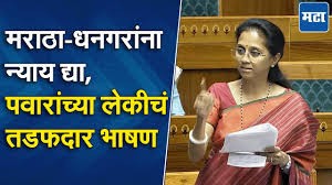 Maharashtra Times]काँग्रेसच्या कार्याचा ...