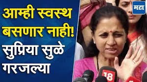 Maharashtra Times]Beed-Parbhaniसाठी लढायचं, पीडित ...