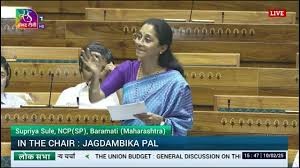 LS | Supriya Sule's Remarks | General Discussion on the Union Budget for 2025-26