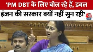 Supriya Sule ने बजट पर सरकार को घेरा, कहा- अर्थव्यवस्था धीमी पड़ रही