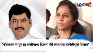 Dhananjay Munde यांचा राजीनामा, सुप्रिया सुळे यांची पहिली प्रतिक्रिया