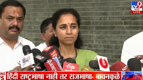 तो अहवाल जाळून टाका… ससून रुग्णालयाच्या अहवालानंतर खासदार सुप्रिया सुळे संतप्त