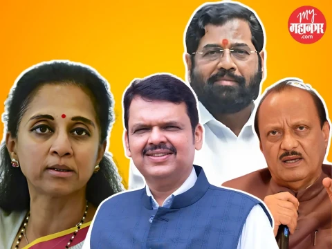 [My Mahanagar]विद्यार्थ्यांच्या सर्वांगीण विकासाबाबत नेमके काय धोरण?