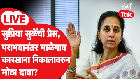 शरद पवारांचं पॅनल माळेगाव कारखान्यात पराभूत का झालं?