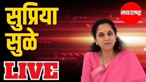 Supriya Sule LIVE | | Fadnavis | Shinde | Ajit Pawar | Monsoon Session 2025 | BJP | NCP