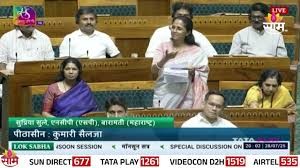 'ऑपरेशन सिंदूर'वरून सुप्रिया सुळेंचं लोकसभेत जोरदार भाषण...