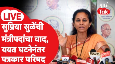 यवत घटना आणि मंत्र्यांच्या वादानंतर शरद पवारांच्या राष्ट्रवादीची मुंबईतून प्रेस