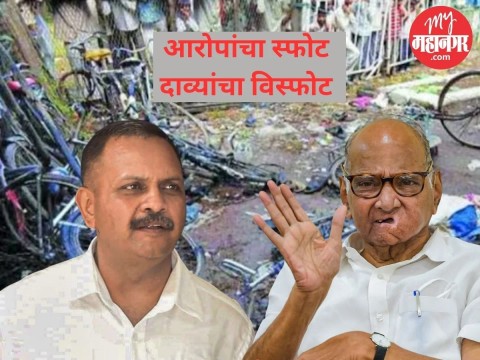 पवारांनी हिंदू दहशतवाद शब्द वापरला