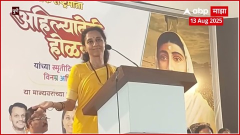 [ABP MAJHA]दिल्लीत महाराष्ट्राची चेष्टा होत आहे, सरकार जबाबदार,सुळेंचा हल्लाबोल
