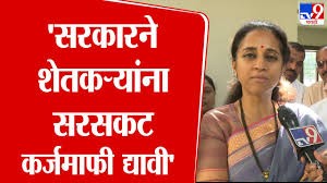 'सरकारने ओला दुष्काळ जाहीर करुन शेतकऱ्यांना सरसकट कर्जमाफी द्यावी'