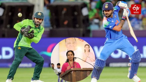 'सरकारच्या परराष्ट्र धोरणात संभ्रम'; IND vs PAK सामन्यावरुन सुप्रिया सुळेंचे सरकारला सवाल