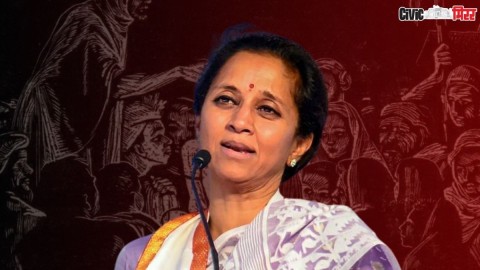 ‘आज तुम्ही सत्तेत आहात, उद्या आम्ही सत्तेत येऊ शकतो’, सुप्रिया सुळेंचा सरकारला इशारा