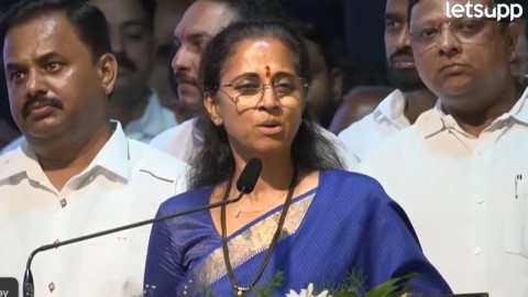 “जनसुरक्षा विधेयक मागे घ्या, आम्ही सरकारला..”, खा. सुप्रिया सुळेंचा महायुतीला इशारा