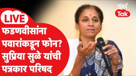 गोपीचंद पडळकरांची जयंत पाटलांवर पातळी सोडून टीका