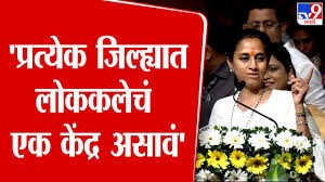 [TV9 Marathi]प्रत्येक जिल्ह्यात लोककलेचं एक केंद्र असावं'