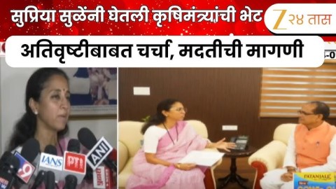 सुप्रिया सुळेंनी घेतली कृषिमंत्र्यांची भेट 