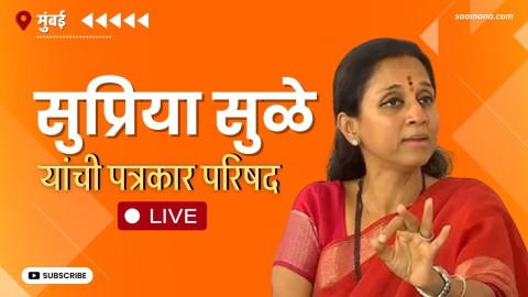 मुंबईतून सुप्रिया सुळे यांचा माध्यमांशी संवाद