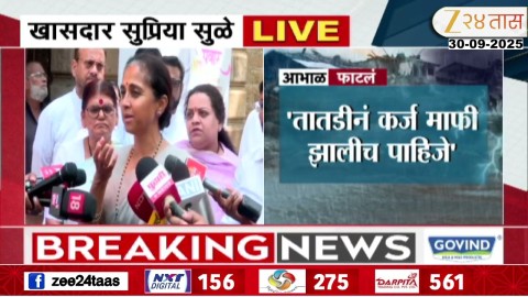 'ओला दुष्काळ जाहीर झालंच पाहिजे' सुप्रिया सुळे यांची मागणी