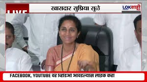 'आनंदाची शिधा बंद होणं चिंताजनक'; सुप्रिया सुळे यांची प्रतिक्रिया