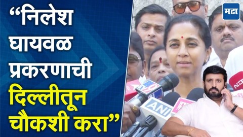 आता पक्षात ओरिजिनल राहिलेच कोण? भाजपचं कॉंग्रेसीकरण झालंय, सुप्रिया सुळेंची टीका