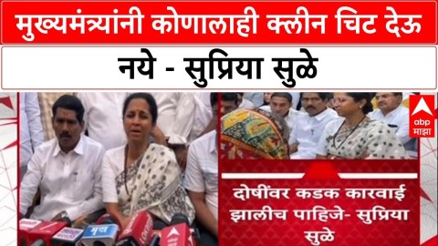 सुप्रिया सुळेंचा सरकारवर हल्लाबोल