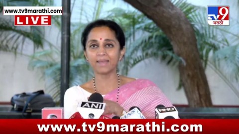 जिथे शक्य तिथे..; मविआच्या आघाडीवर सुप्रिया सुळेंचं मोठ विधान