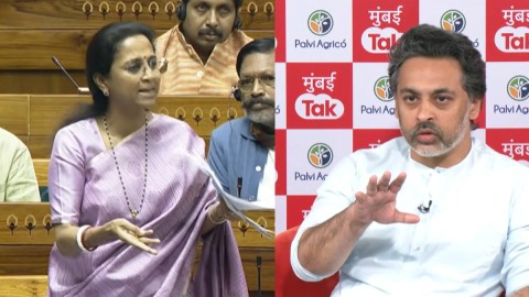 'निलेश राणे तर देशभक्तीचं उदाहरण..', सुप्रिया सुळेंनी भर सभागृहात भाजपची काढली पिसं.. 'तो' Video आता थेट दिल्ली दरबारी