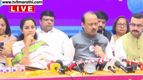 मोठी बातमी! अजित पवार आणि सुप्रिया सुळे एकत्र, पुणे महापालिकेचा जाहीरनामा प्रसिद्ध, पाण्यापासून ते…