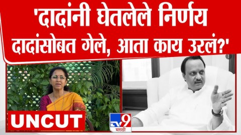 'आज माझा भाऊच नाही राहिला, आता कोण काय बोलतं त्याने काय फरक पडतो?'