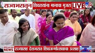 [TV9 Marathi]Supriya Sule यांच्या उपस्थिती पुण्यात मिरवणुकीचं आयोजन
