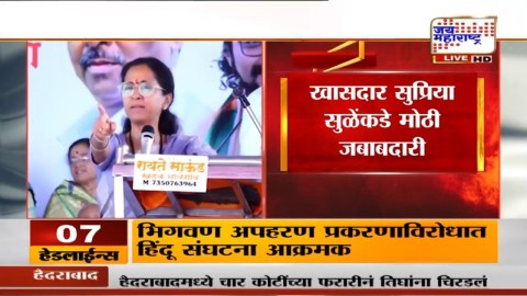 खासदार सुप्रिया सुळे यांच्याकडे मोठी जबाबदारी, पुन्हा खासदारांच्या गटाचं नेतृत्व