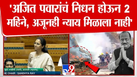 'माझ्या भावाचे विमान अपघातात निधन, 2 महिने उलटले अजूनही न्याय नाही'