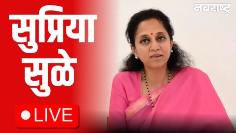 Supriya Sule Live | Ajit Pawar | Ashok Kharat Case | Maharashtra Politics | Rupali Chakankar