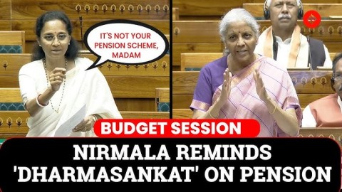 Shiv Sena (UBT) MP Supriya Sule Questions On Pension Scheme, Nirmala Replies