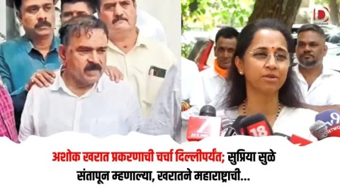अशोक खरात प्रकरणाची चर्चा दिल्लीपर्यंत; सुप्रिया सुळे संतापून म्हणाल्या, खरातने महाराष्ट्राची…