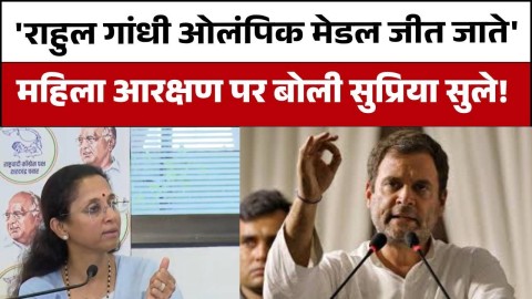 [ABP NEWS]सुप्रिया सुले का फडणवीस और केंद्र सरकार से तीखा सवाल!